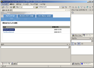 Visual C++ .NET2003 ̋N