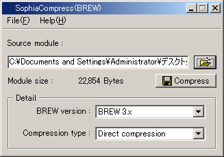 User Interface of SophiaCompress(BREW)