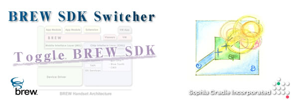 BREW SDK Switcher