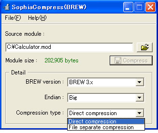 SophiaCompress(BREW)　2.1　のユーザーインターフェース